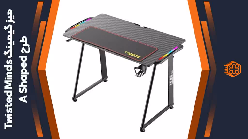 میز گیمینگ Twisted Minds A Shaped