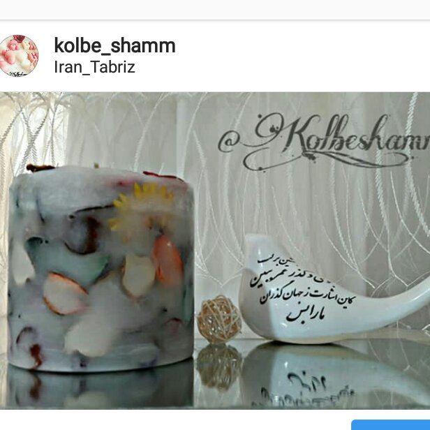 🕯شمع  مدل فانوسی گل های خشک💮🌹