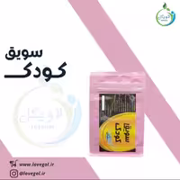 سویق کودک 250 گرم لاویگل