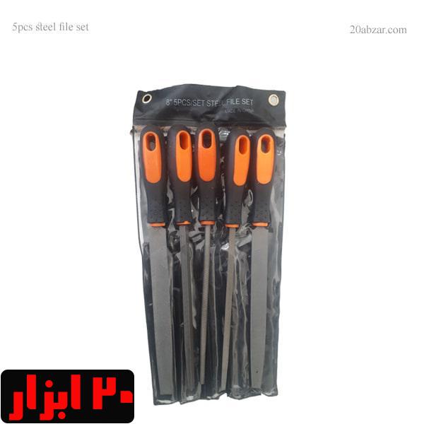 ست 5 عددی سوهان آهن سایز 8 اینچ