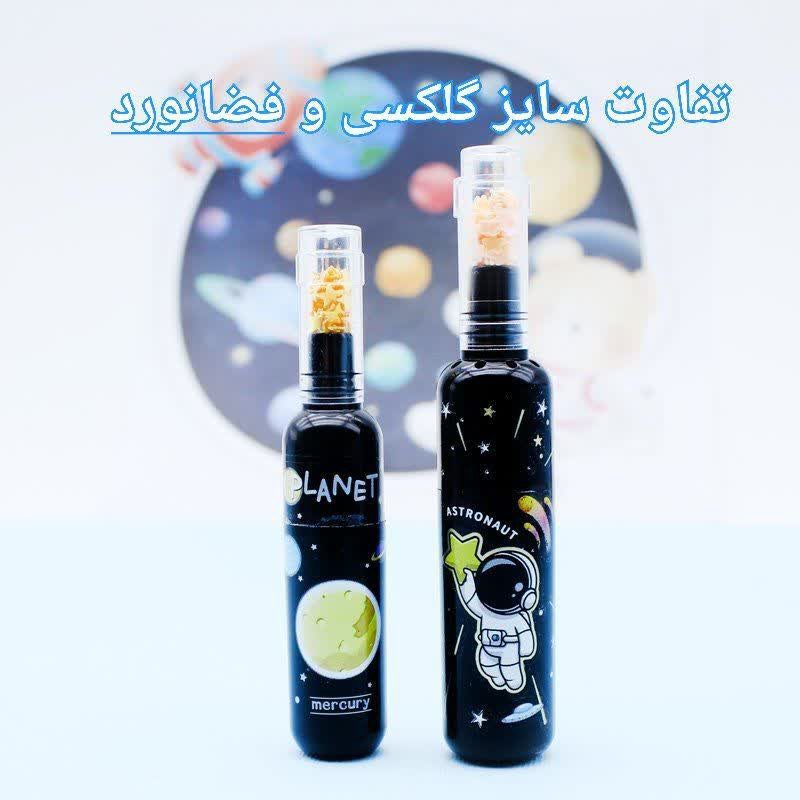 هایلایت طرح فضانورد