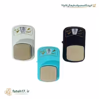 رکعت شمار سبحان سری ویژه