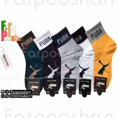 جوراب ورزشی مردانه-زنانه کد 01152 بسته 5 عددی