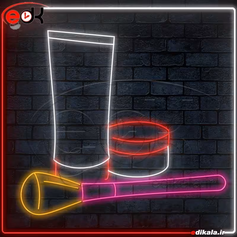 تابلو نئون طرح لوازم آرایشی شماره 2 در ابعاد مختلف.کد400670