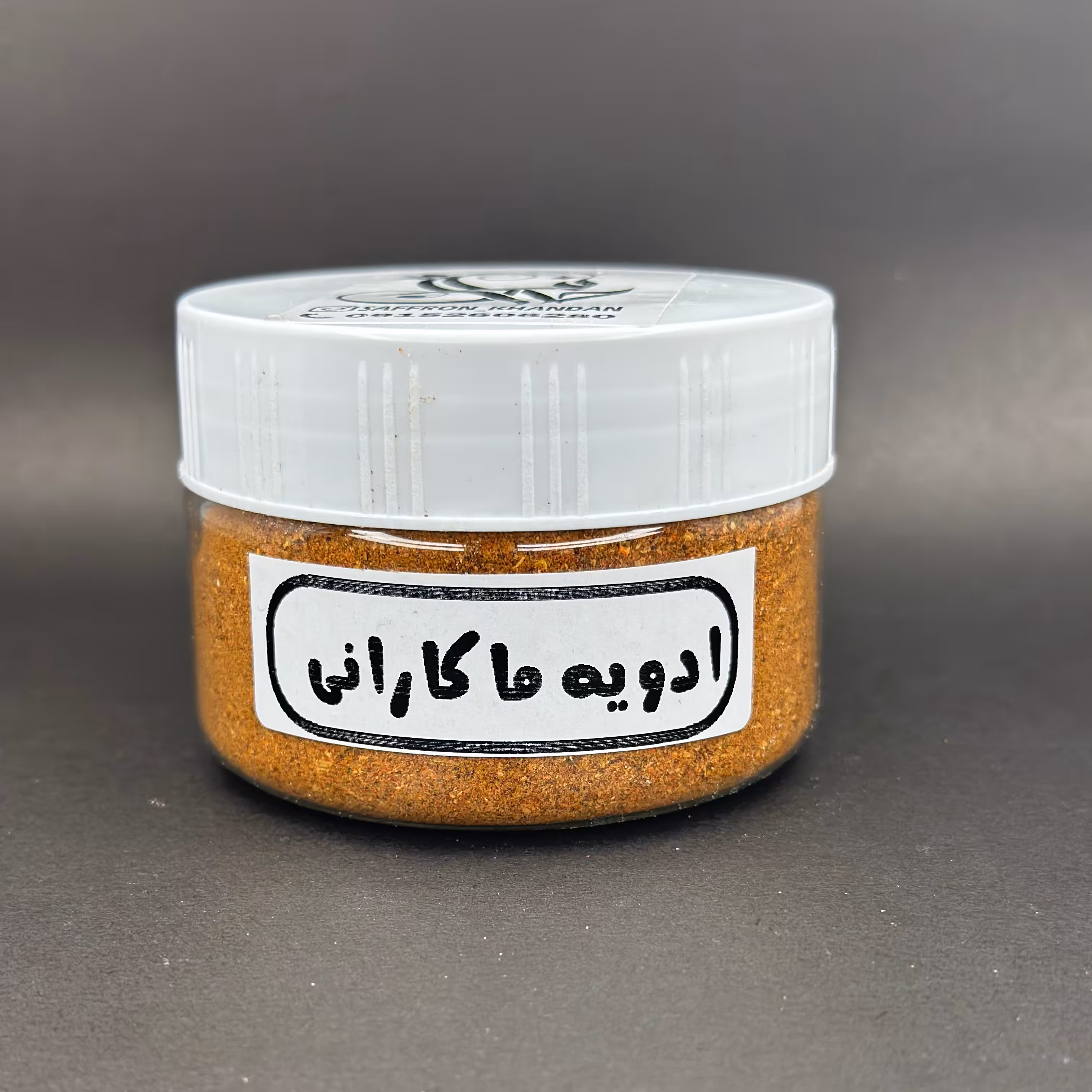 ادویه ماکارانی 70گرمی