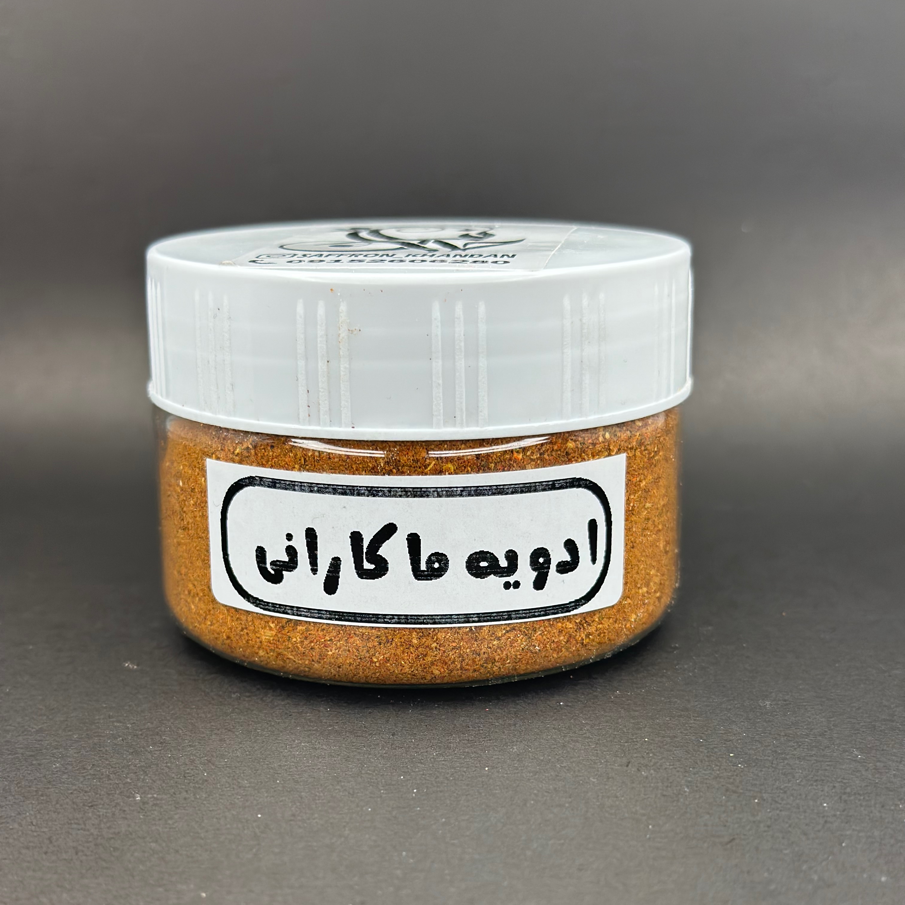 ادویه ماکارانی 70گرمی