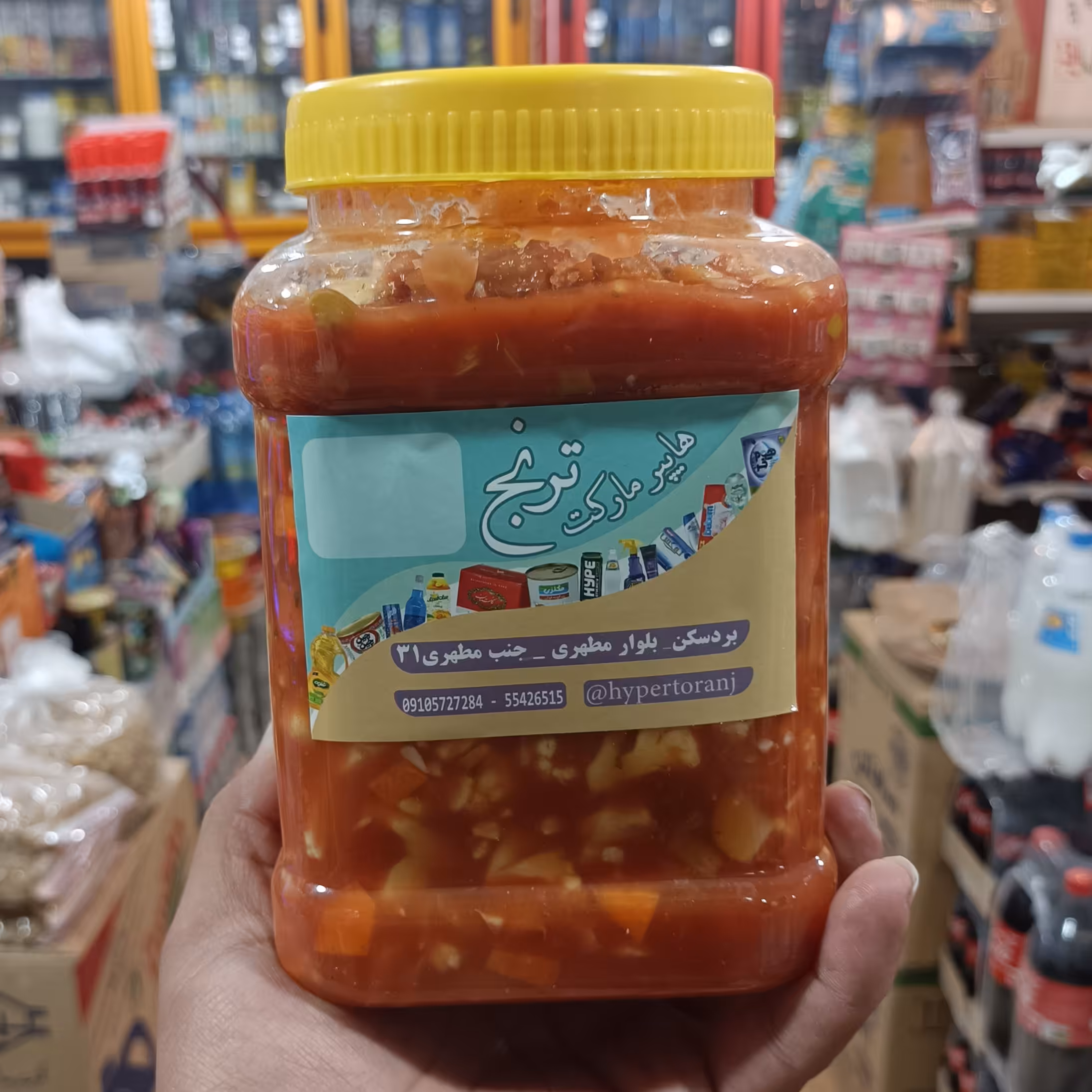 ترشی خانگی1350 گرمی بسیار خوش طعم و رنگ