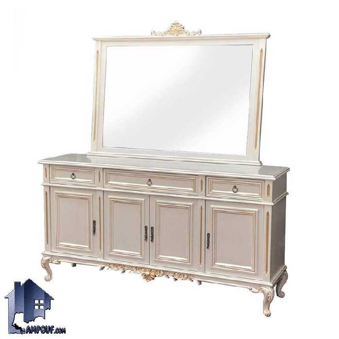 آینه کنسول SCA780