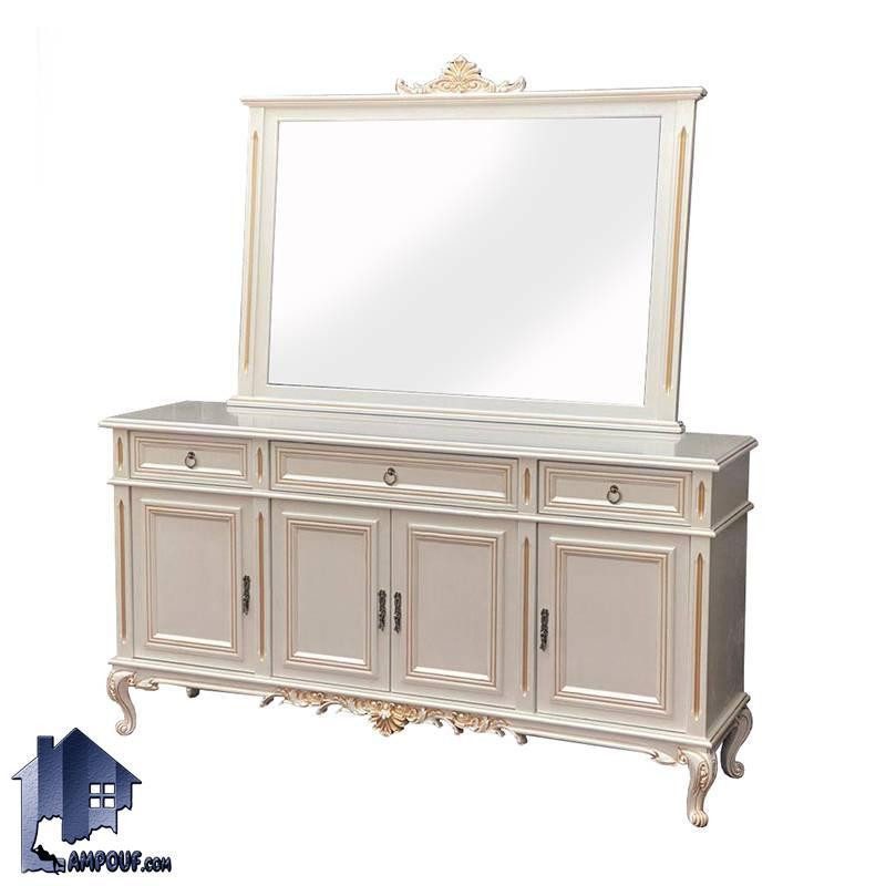 آینه کنسول SCA780