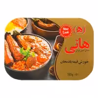 غذای آماده خورش قیمه بادمجان هانی مقدار 285 گرم

