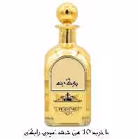 عطر گرمی رایحه بوگارت