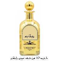 عطر گرمی رایحه بوگارت