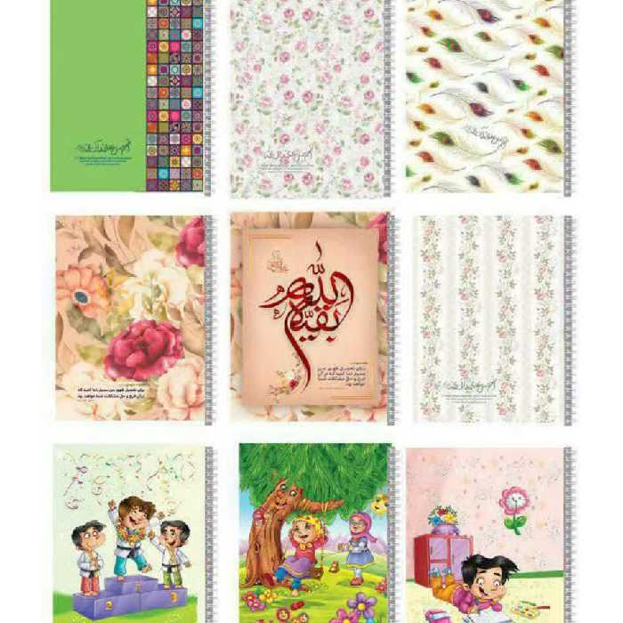 دفتر مذهبی زیبا