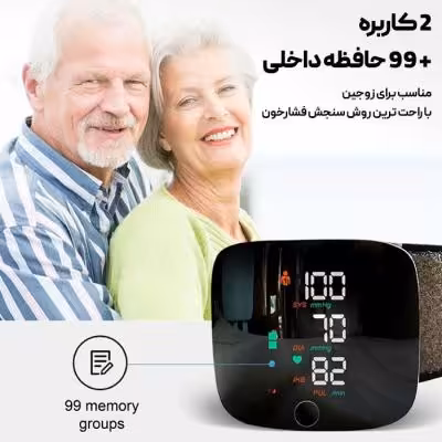 فشار سنج دیجیتال مچی