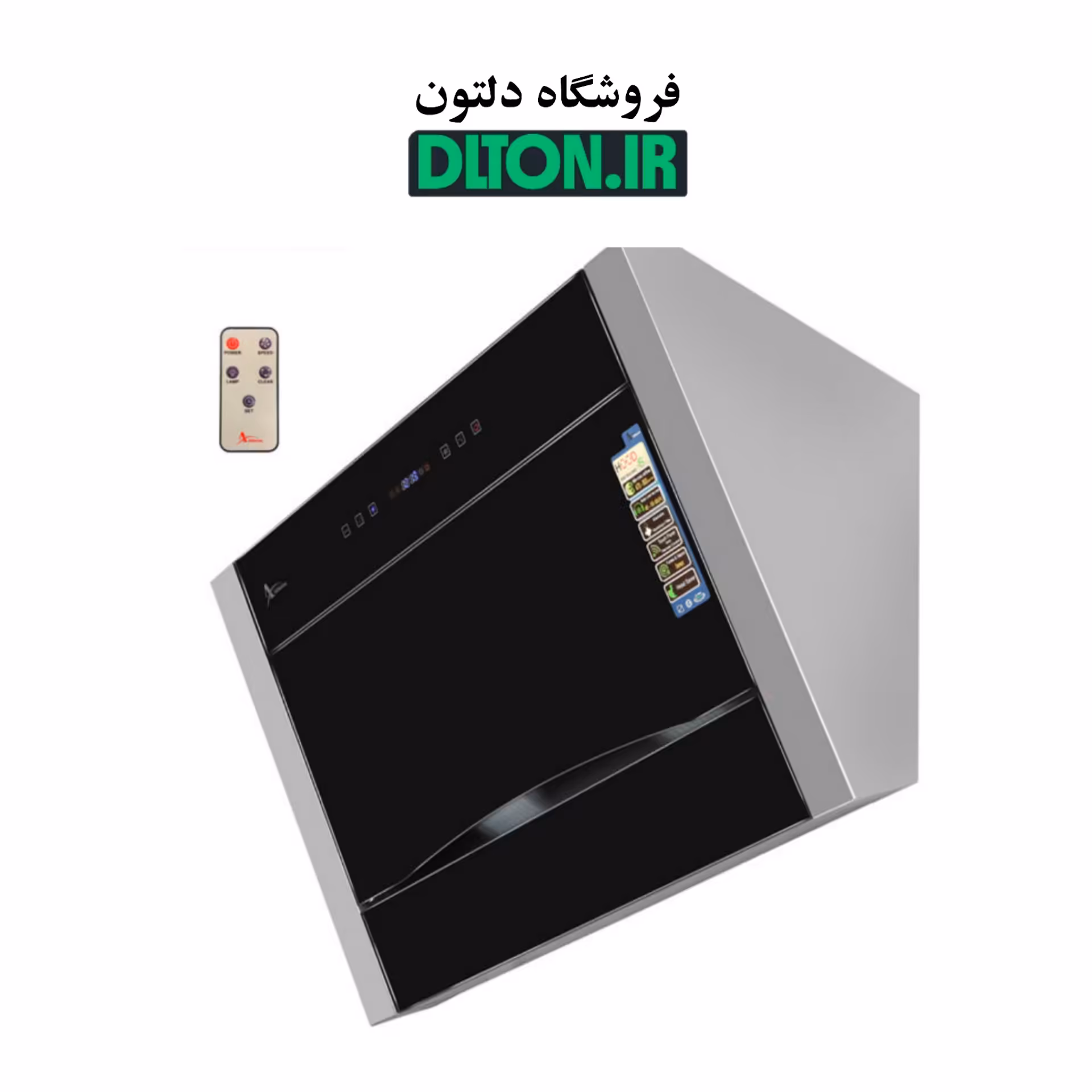 هود اخوان مدل H78
