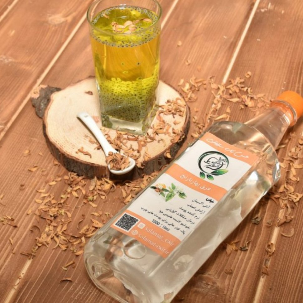 عرق بهار نارنج 