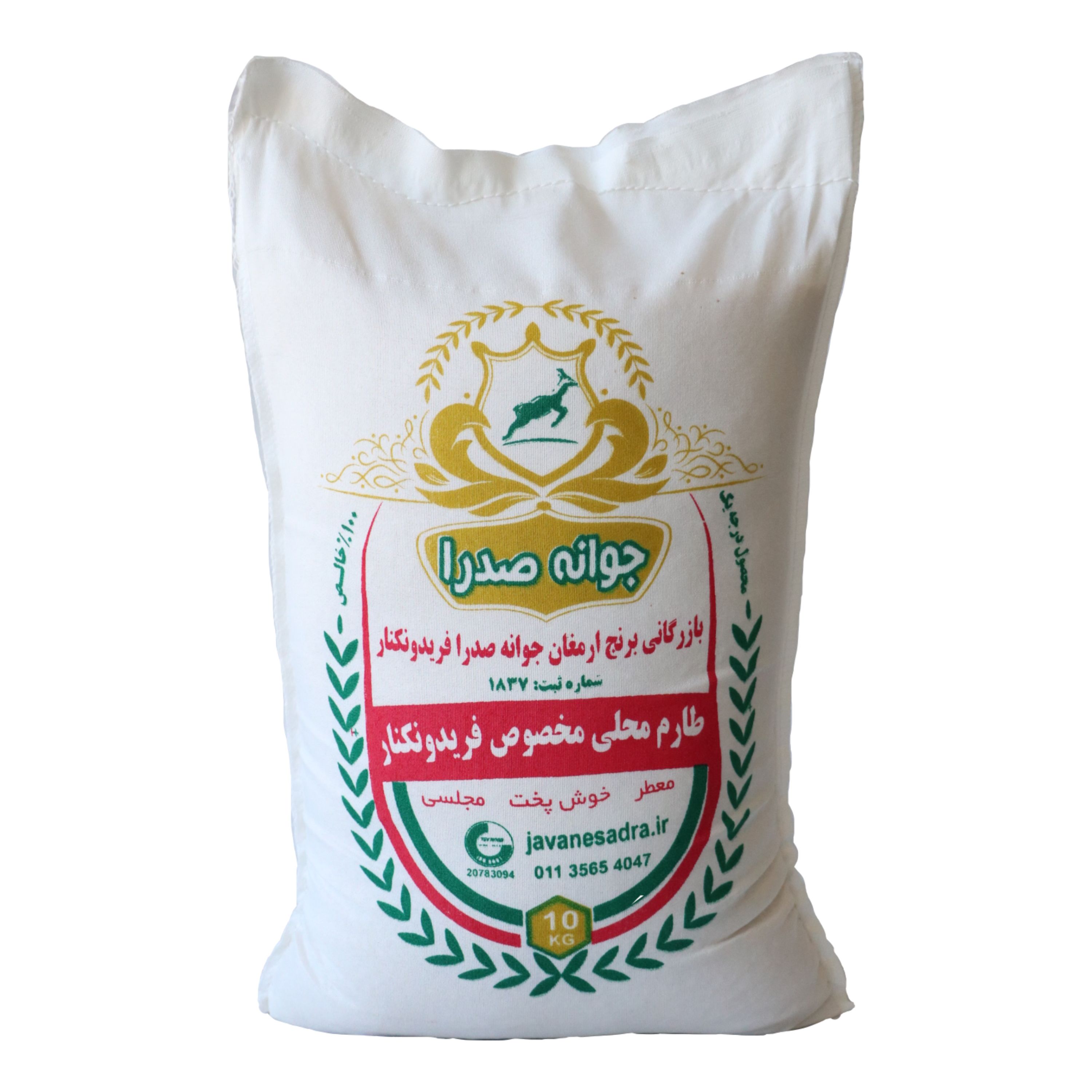 برنج فریدونکنارطارم محلی مخصوص و مطمئن (40کیلوگرم)4کیسه 10کیلویی