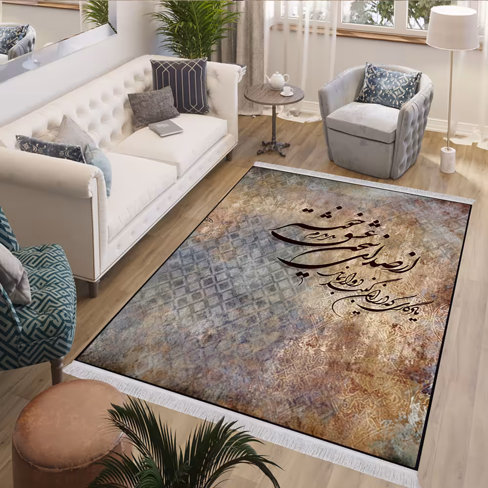 فرش طرح از صدای سهن عشق ندیدم خوشتر BAs-4201