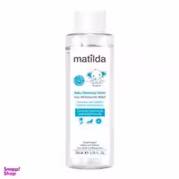 محلول پاک کننده کودک ماتیلدا (Matilda)
