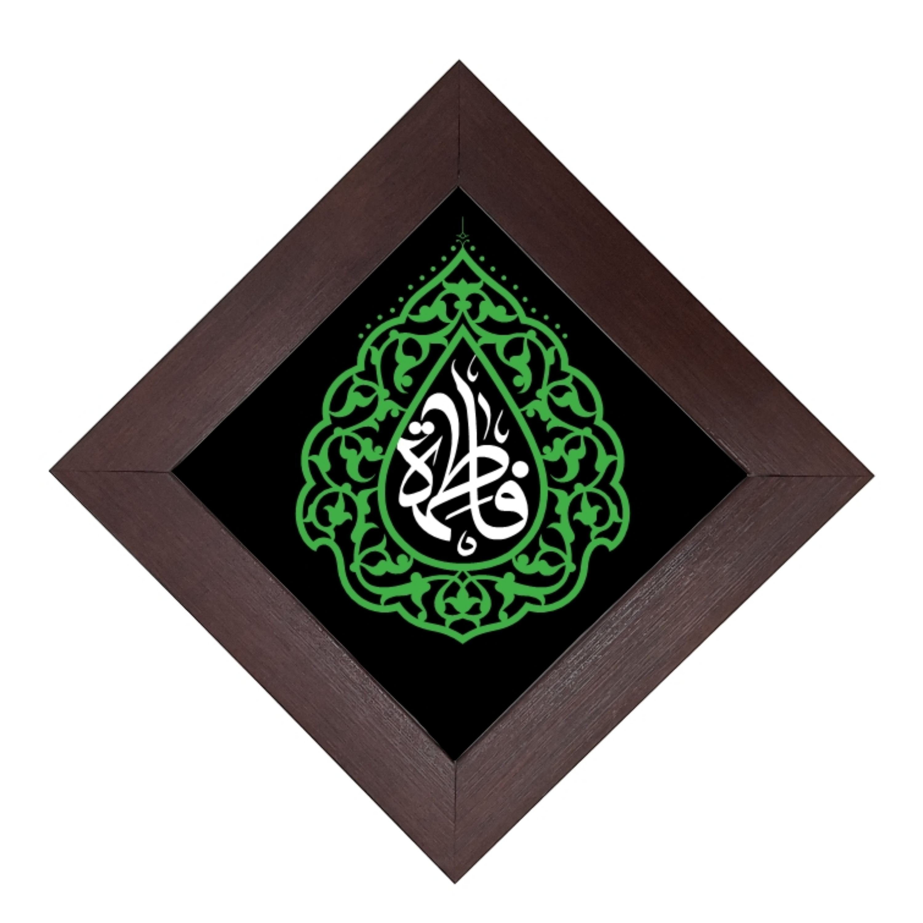قاب حضرت فاطمه الزهرااندازه 10 در 10 کد 46-07-ftm