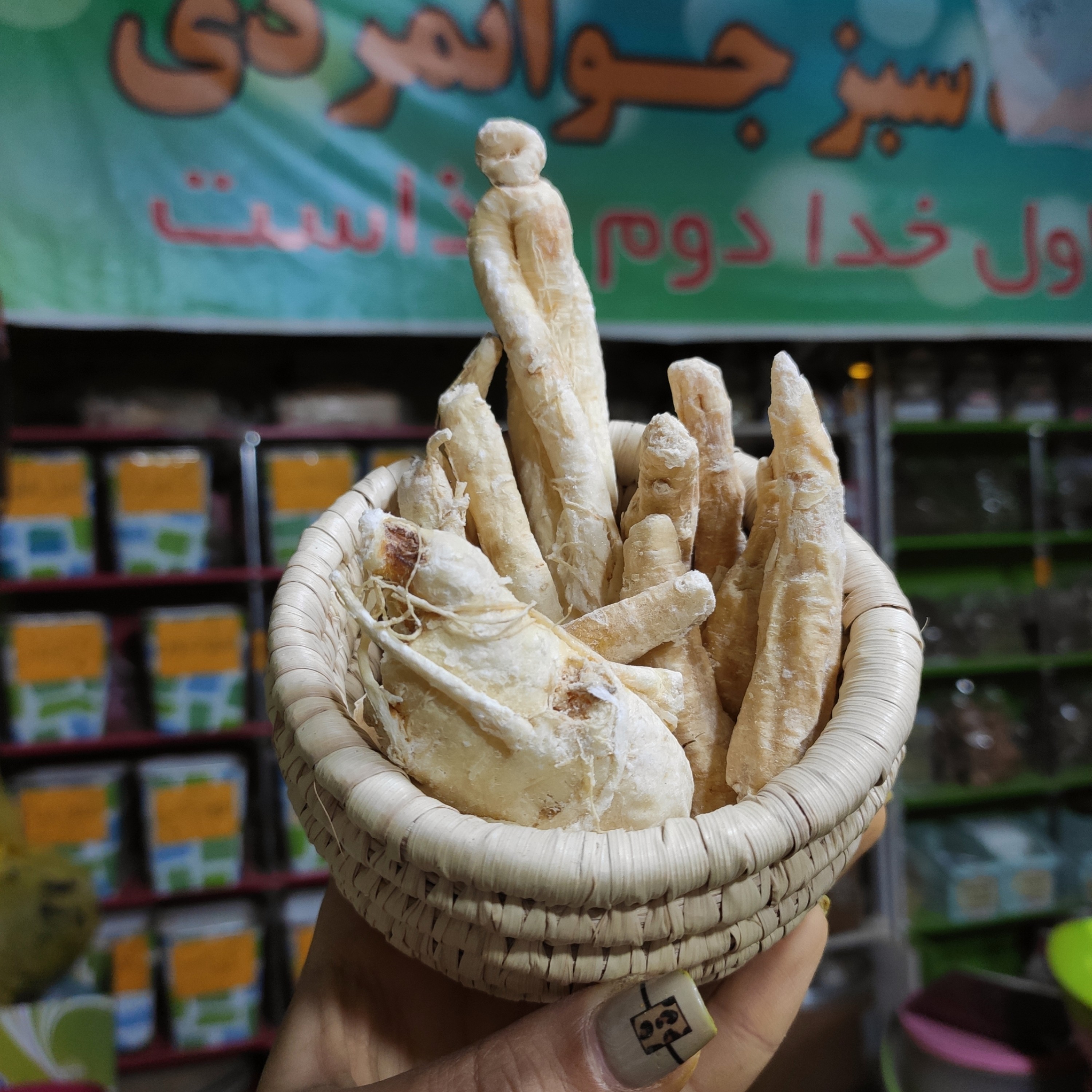 جینسینگ سفید اصل کره ای فوق العاده ممتاز و درجه یک 300گرمی