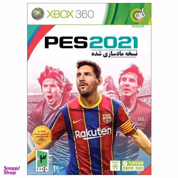 بازی PES 2021 گردو مخصوص Xbox 360