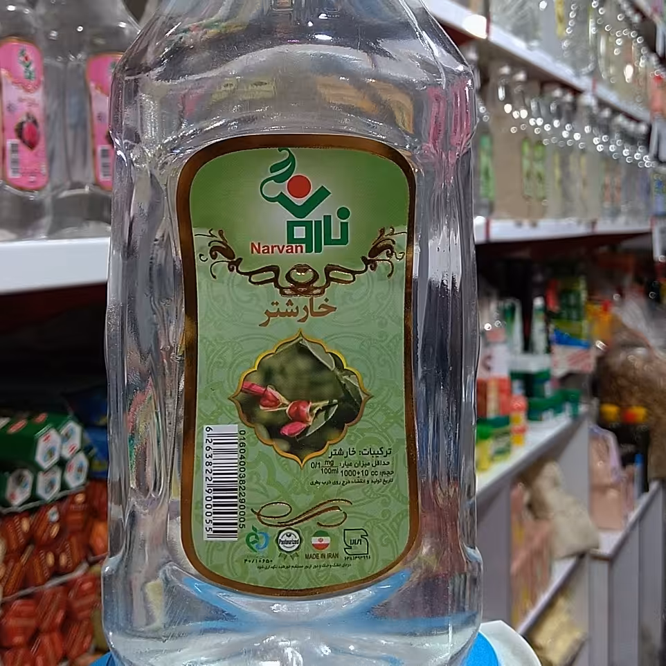 عرق خارشتر نارون