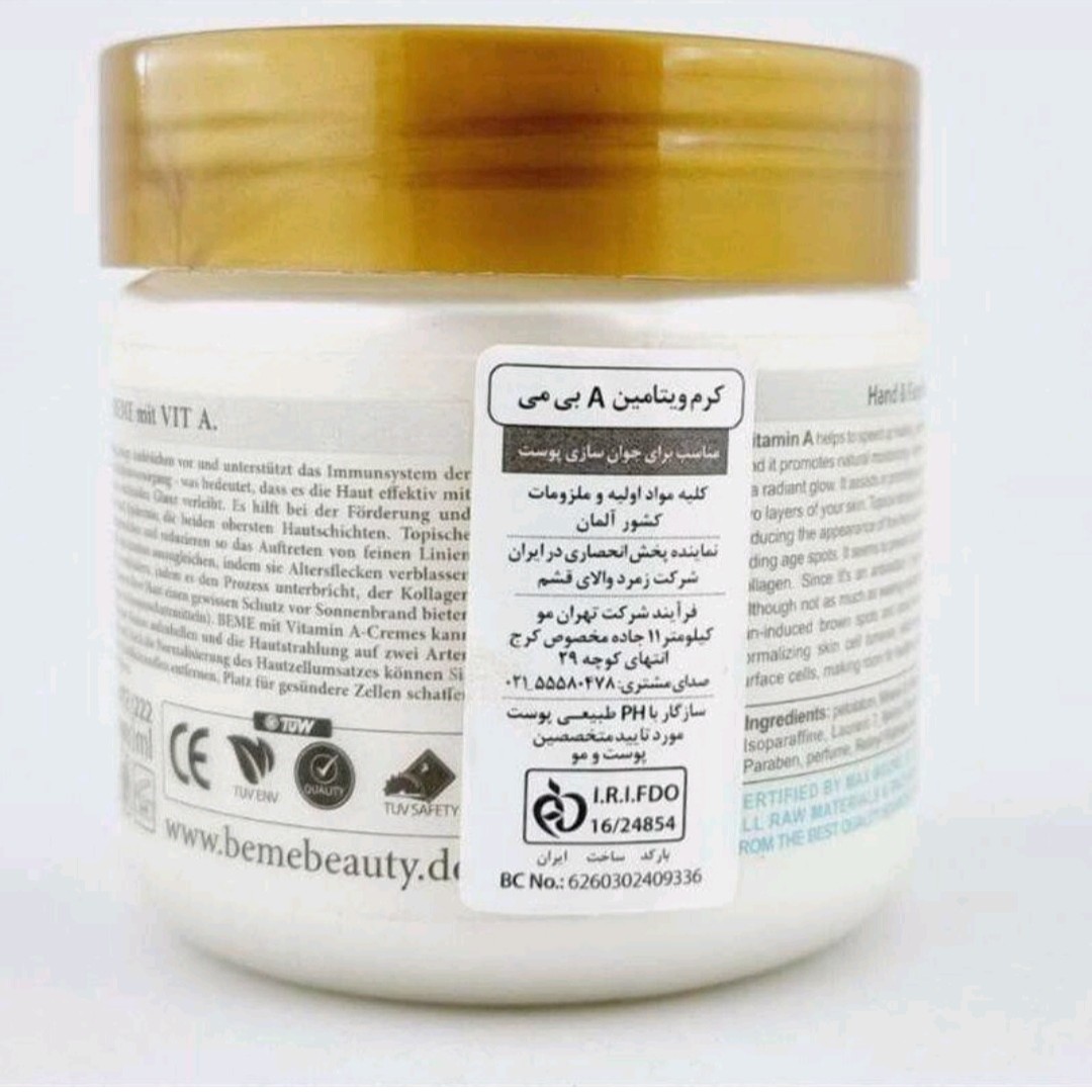 کرم مرطوب کننده ویتامین آ دست و صورت بی می
مناسب دست و صورت
حاوی ویتامین A
نرم کننده فوق العاده قوی
مناسب انواع پوست