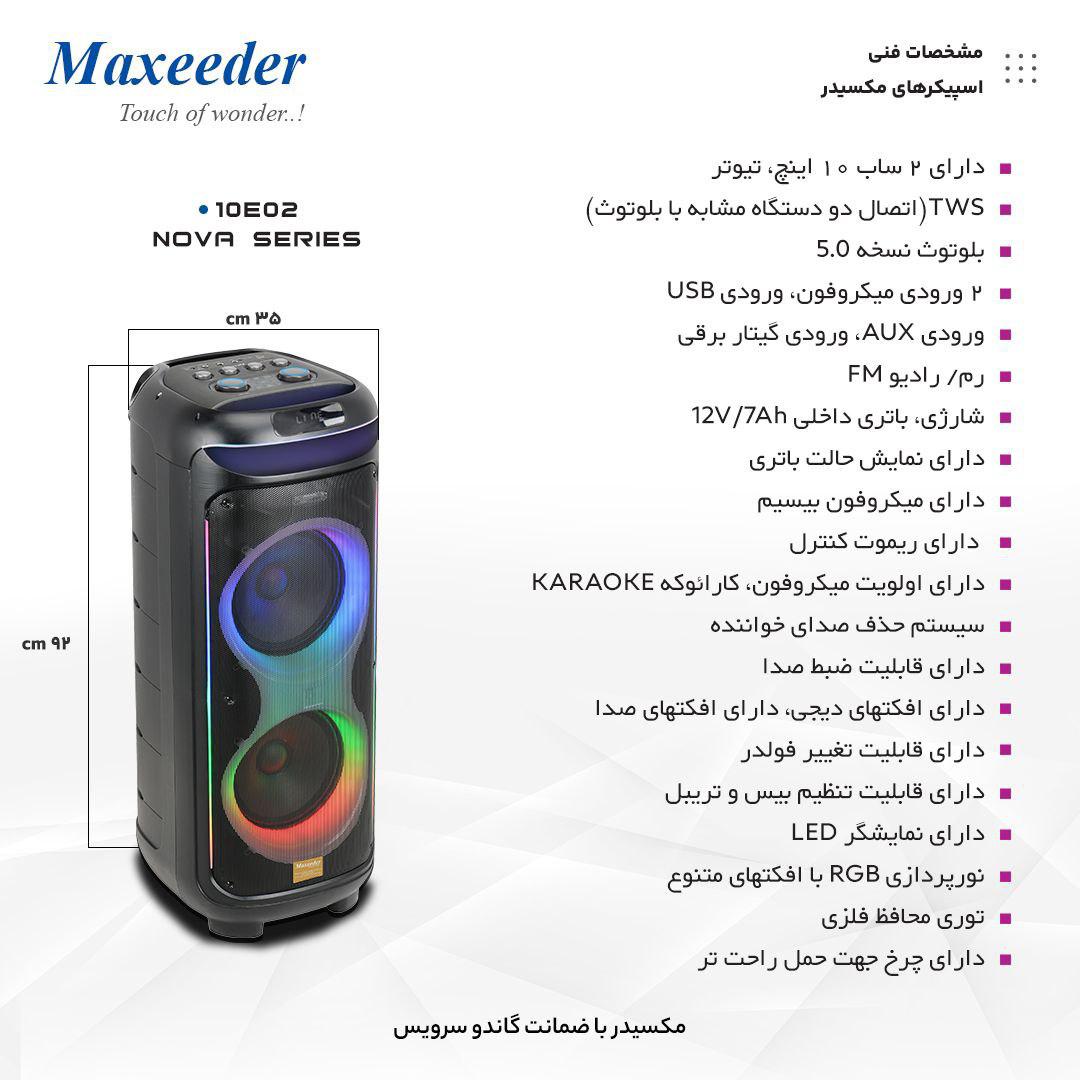 اسپیکر شارژی مکسیدر CN 10E02 چراغ دار – Maxeeder Rechargeable Speaker CN 10E02 Wit