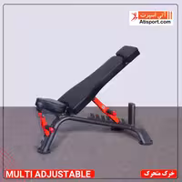 نیمکت متحرک