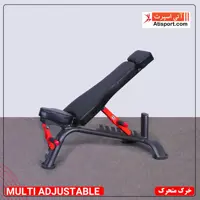 نیمکت متحرک