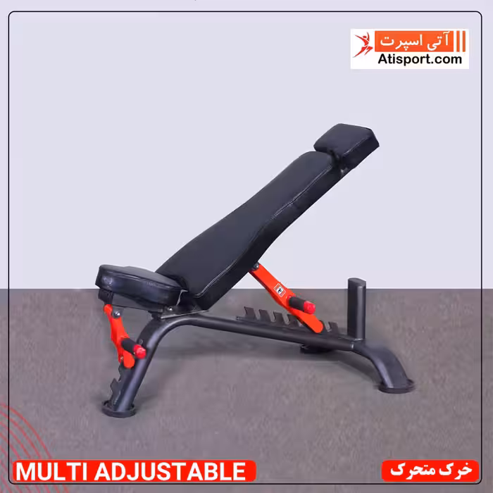 نیمکت متحرک