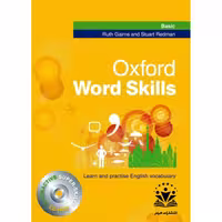 کتاب Oxford Word Skills Basic اثر Ruth Gairns انتشارات هرمز