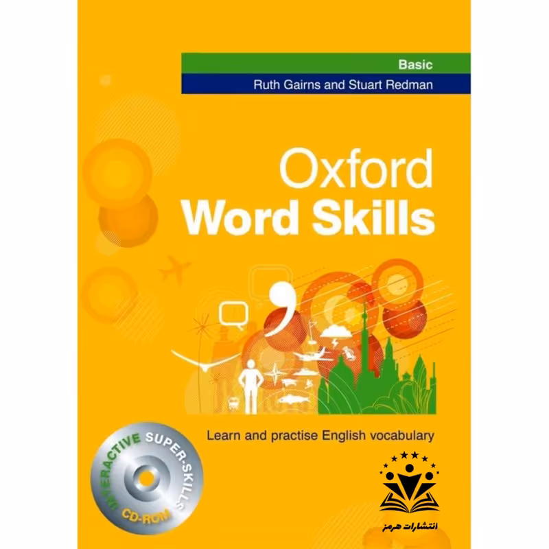 کتاب Oxford Word Skills Basic اثر Ruth Gairns انتشارات هرمز