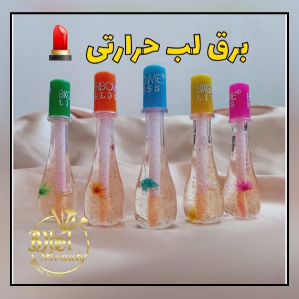 برق لب حرارتی گلدار کوزه ای