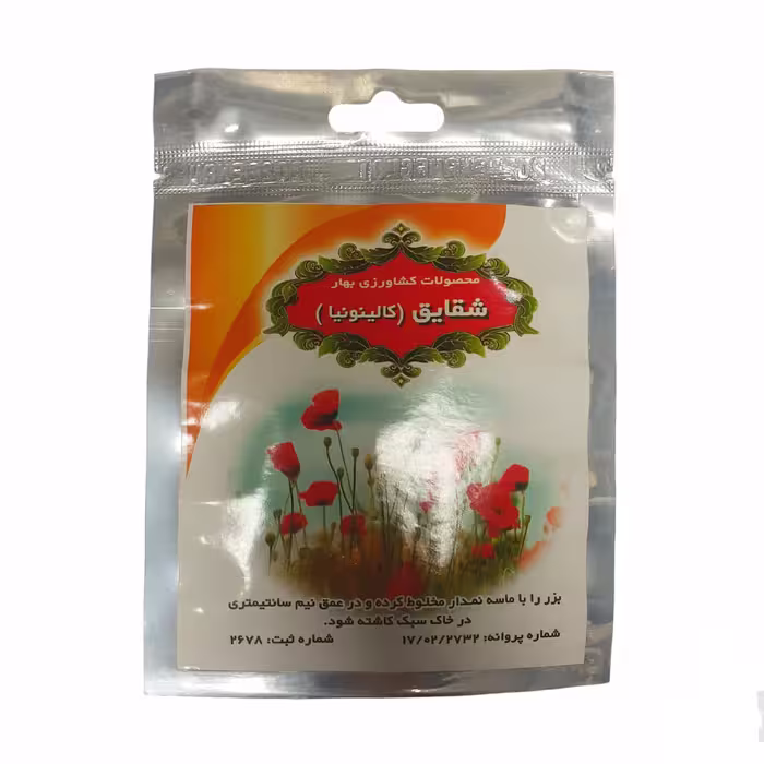 بذر گل شقایق کالینونیا