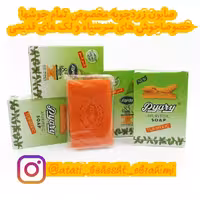 صابون زردچوبه اصلی بابهترین کیفیت