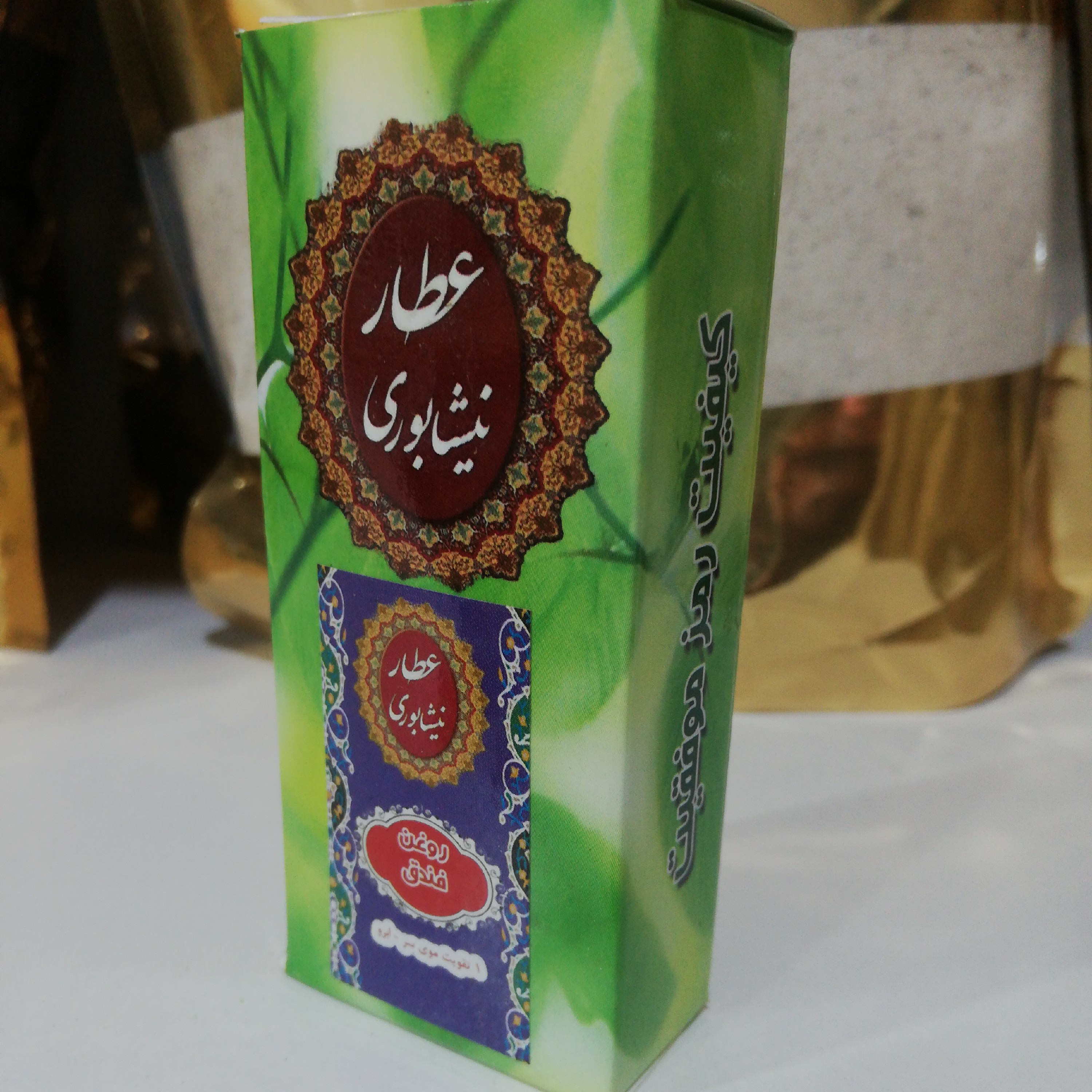 روغن فندق