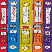مجموعه تام گیتس (جلدهای 1تا5)،(5جلدی،باقاب)