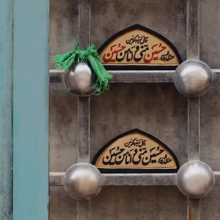 مهرنماز تربت/ طرح سردر بهشت