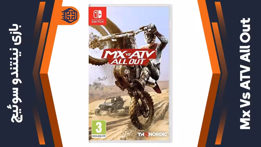 بازی Mx Vs ATV All Out – مخصوص نینتندو سوییچ