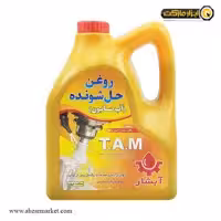آب صابون صنعتی آبشار (1 به 20) مدل T.A.M