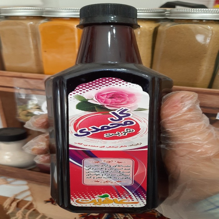 شربت گل محمدی(شکرقهوه ای)