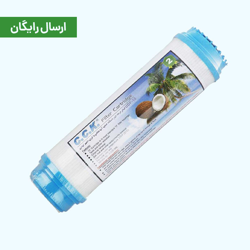 فیلتر کربن پودری C.C.K (مرحله 2)