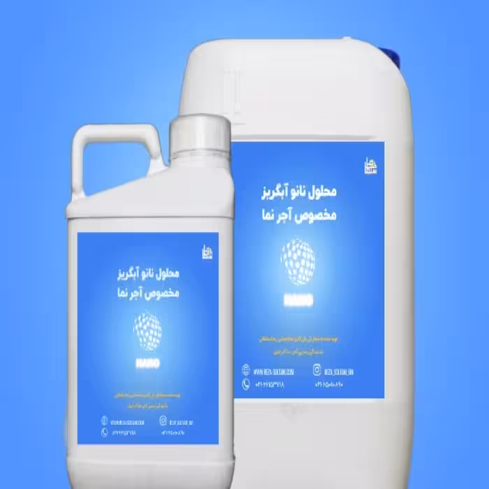  محلول نانو ابگریز  آجر نما و سنگ نانو سیل 10 لیتری