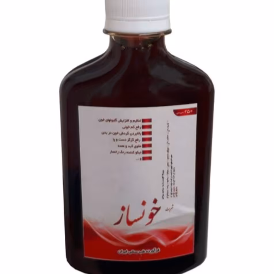 شربت خونساز ترکیب گیاهی سنا ، هلیله ، بلیله ، امله ، آب سیب ، آب به و ...