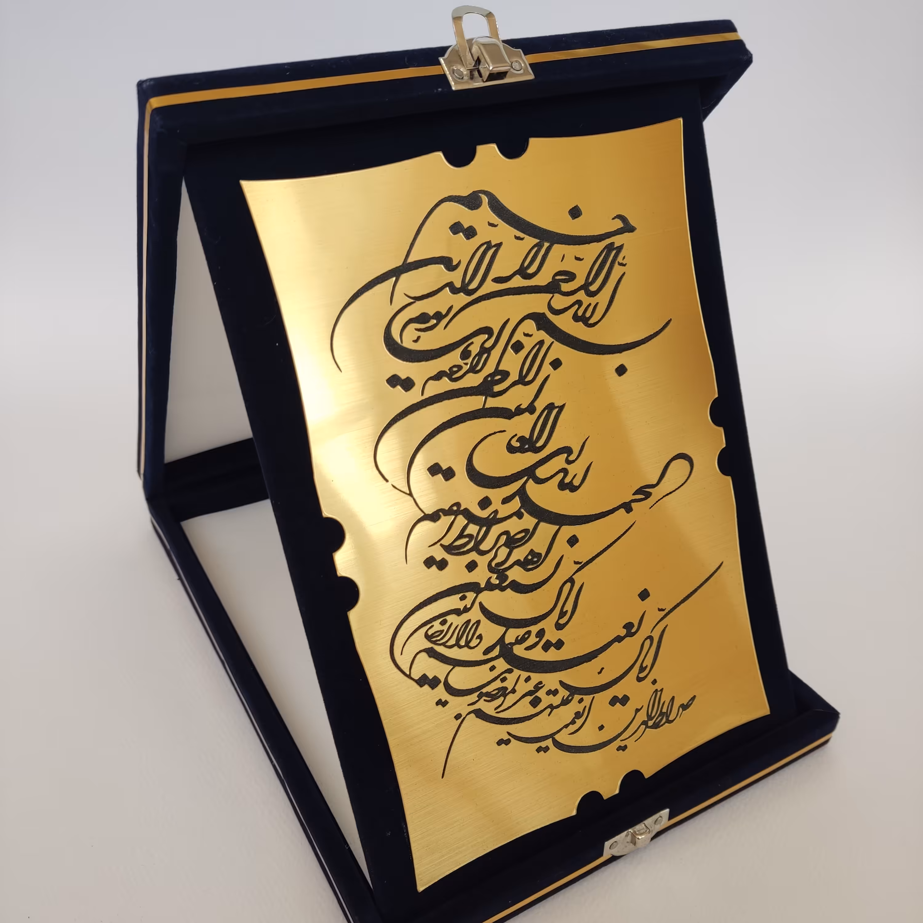 لوح مذهبی و قرآنی سوره حمد