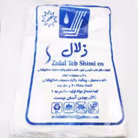 پیشبند دندانپزشکی زلال