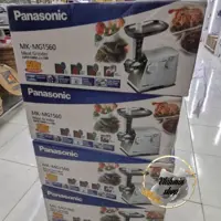 چرخگوشت پاناسونیک