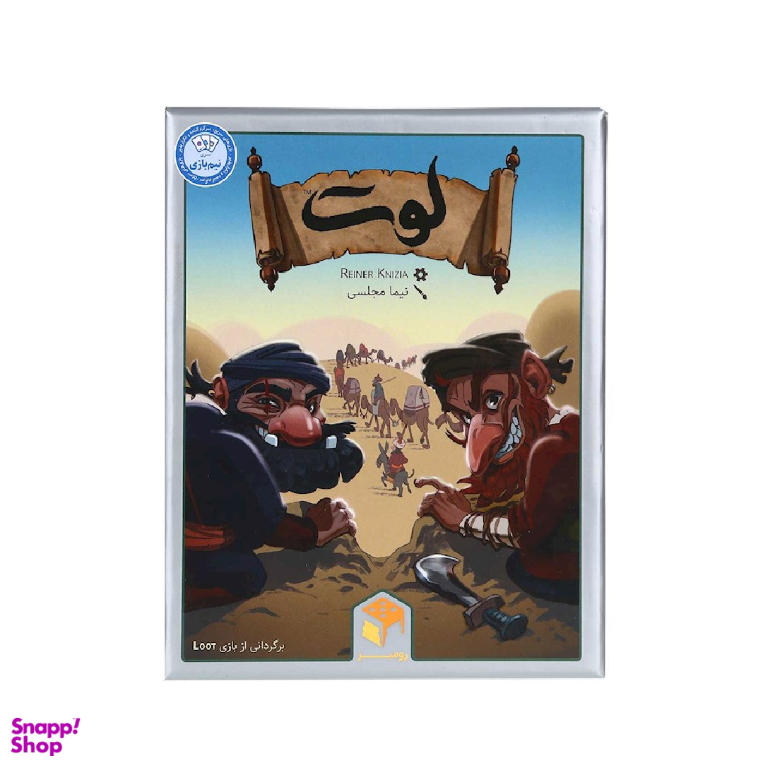 بازی فکری رومیز (Roomiz) مدل لوت